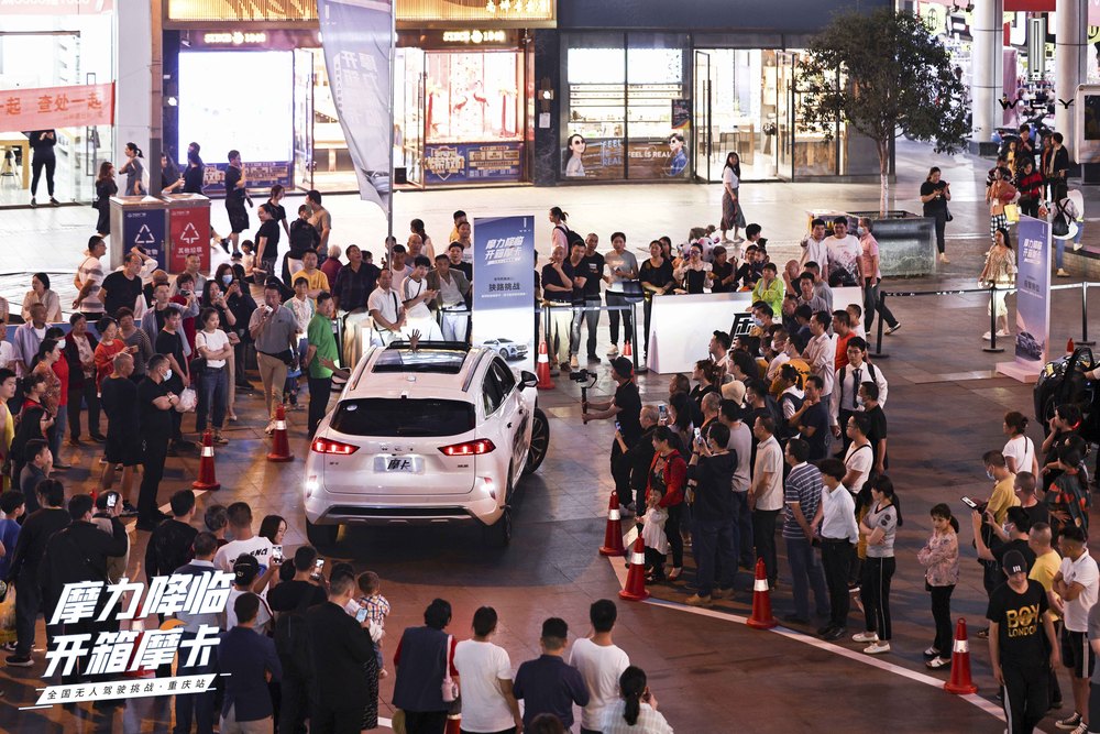 WEY摩卡  —“魔力降临 开箱摩卡”全国无人驾驶挑战
