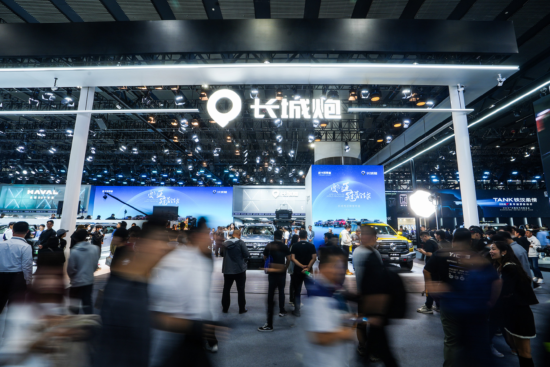 2023广州车展-02.jpg